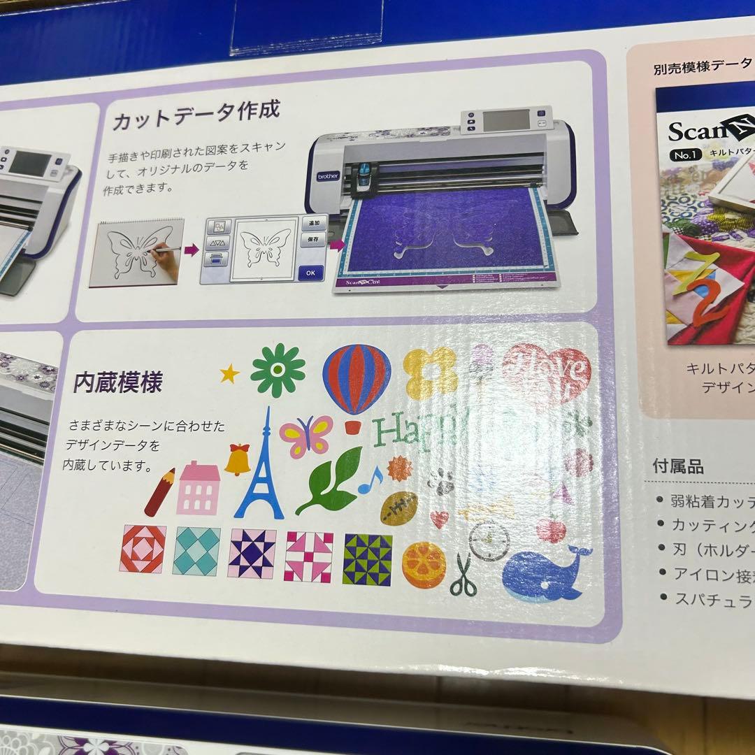 【通電確認済み】Brother ScanNCut CM110 本体