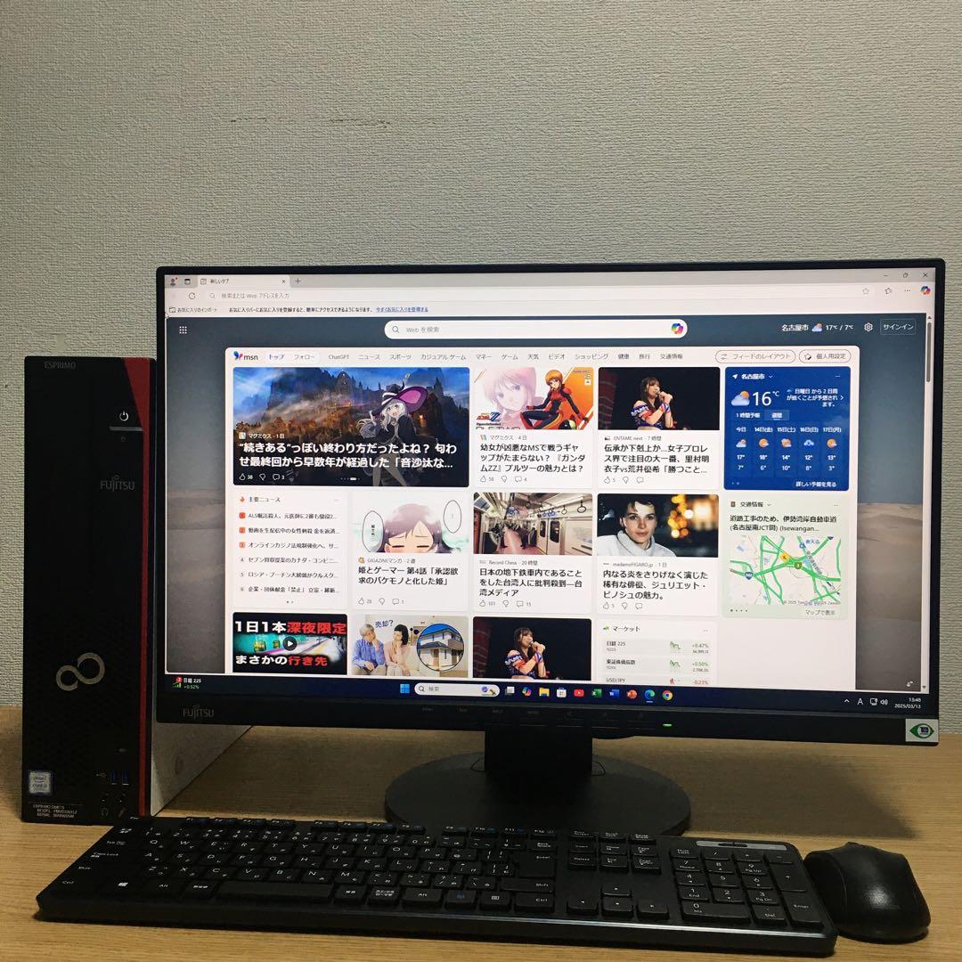 富士通 ESPRIMO Win11 強力デスクトップ 23.8'モニター 取説付