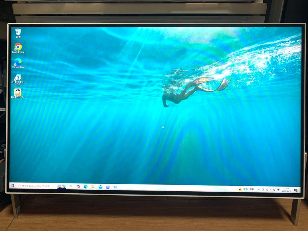 富士通　一体型パソコン