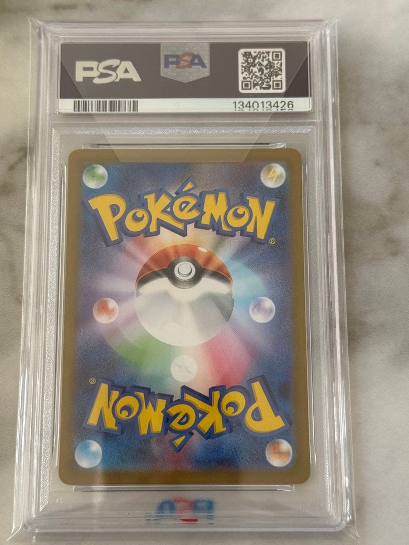 【PSA10】 ロケット団のニャース AR ロケット団の栄光