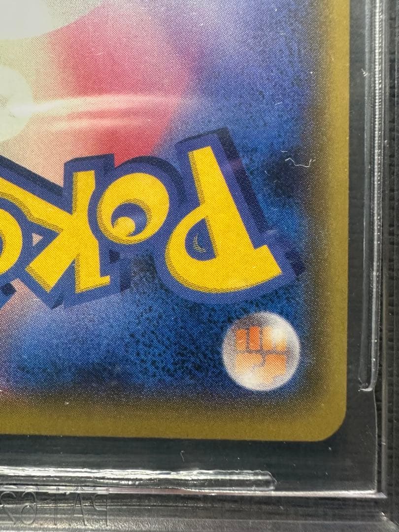 ブラッキー 25th bgs10 ゴールドラベル