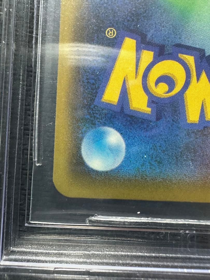 ブラッキー 25th bgs10 ゴールドラベル