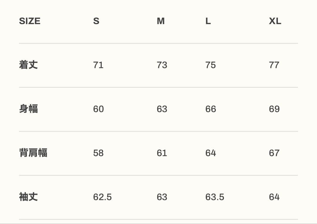 リフト・パワーハウス コラボスウェット上下セット