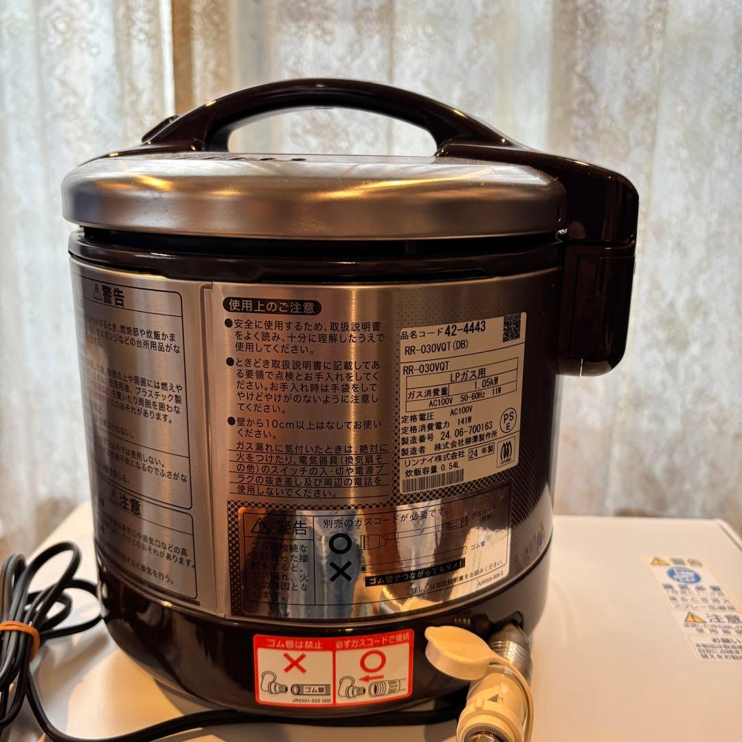 ガス炊飯器