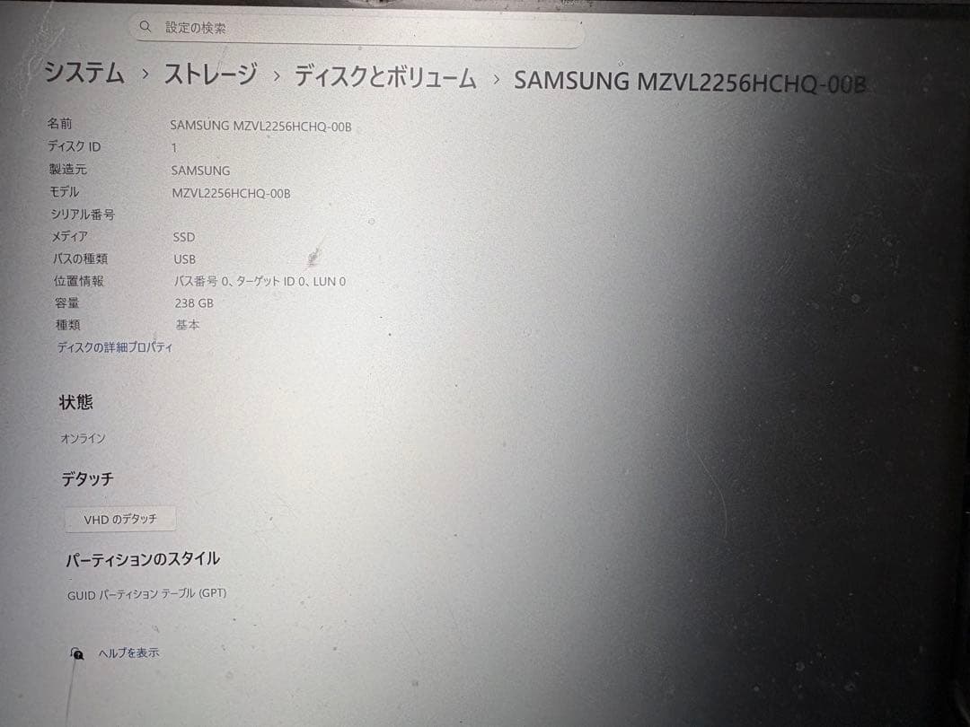 富士通　デスクトップパソコン　ジャンク　fmvd5201fp 富士通