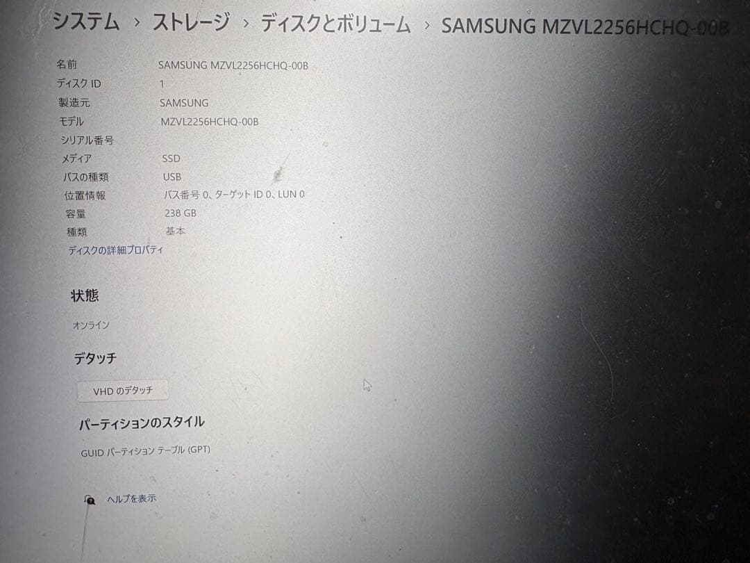 富士通　デスクトップパソコン　ジャンク　fmvd5201fp 富士通