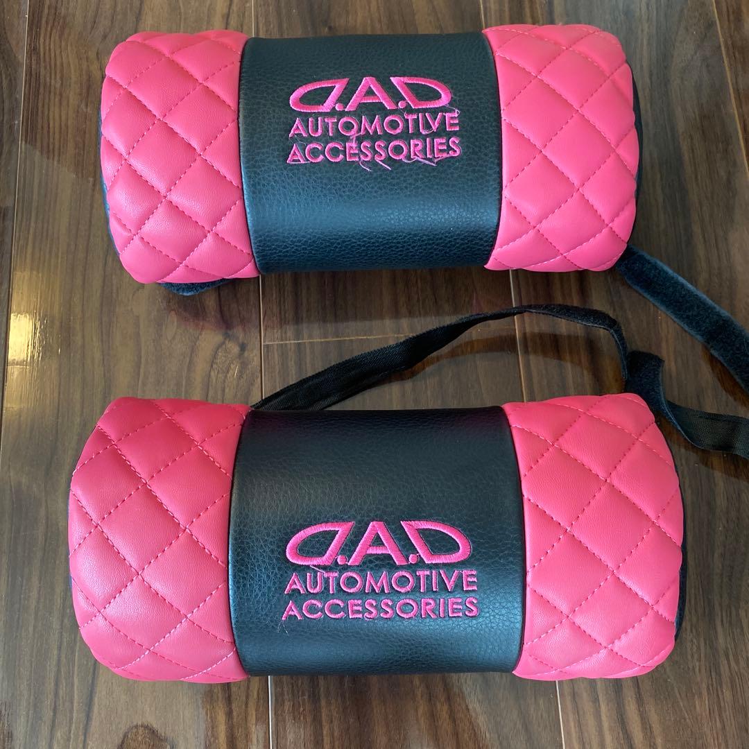 DAD 内装セット ブラック/ピンク