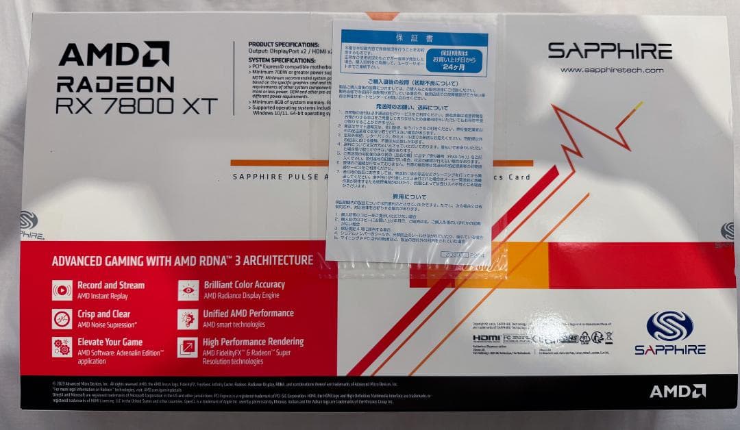 Radeon RX7800 XT 16GB 美品 SAPPHIRE PULSE