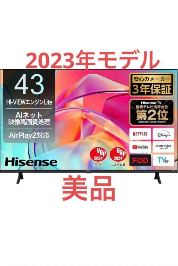 hisence ハイセンス　43E6K