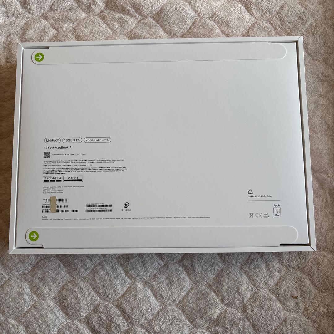 【新品未開封品】Apple 2025 MacBook Air M4 スカイブルー