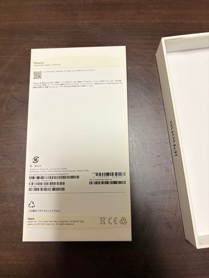 Apple iPhone 13mini ブルー 128GB