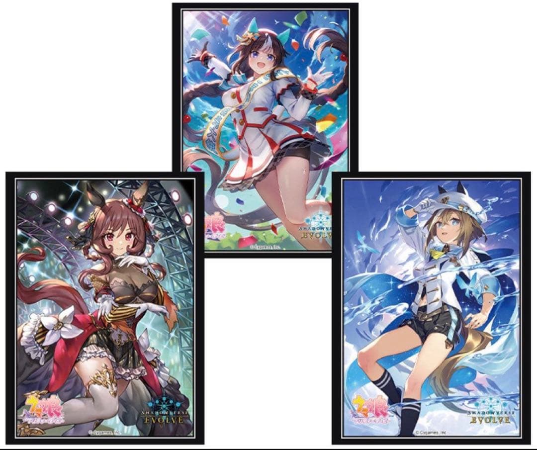 【シャドウバースエボルヴ】　GP ウマ娘スリーブ3種セット