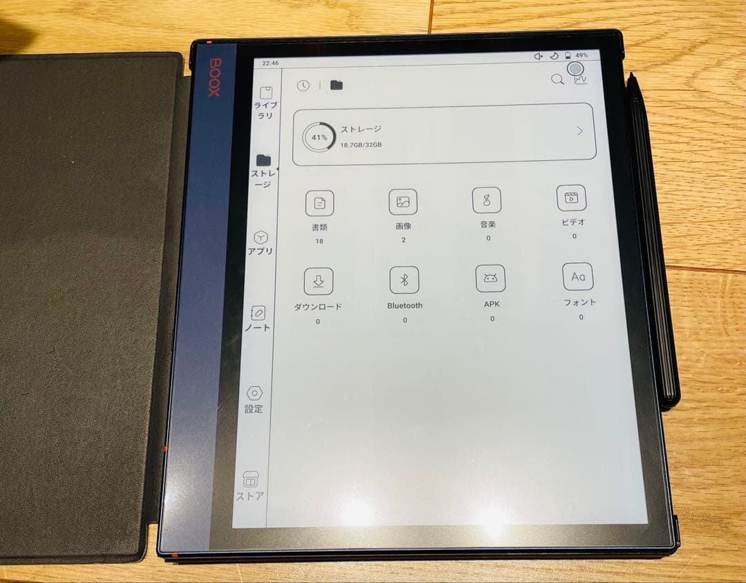 BOOX note air 大画面 10.3 電子書籍リーダー