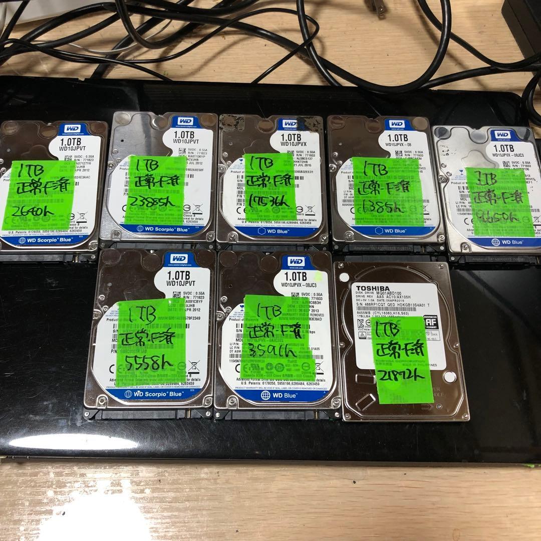 878 1TB HDD 正常 8個 2.5インチ まとめ売り