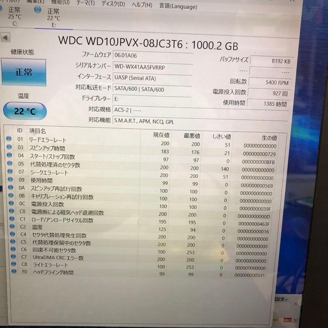 878 1TB HDD 正常 8個 2.5インチ まとめ売り
