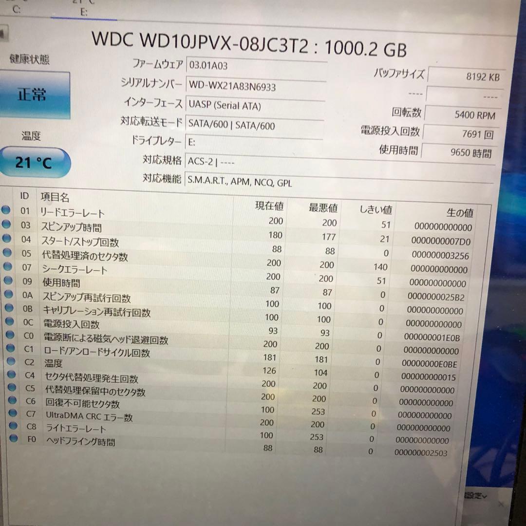 878 1TB HDD 正常 8個 2.5インチ まとめ売り