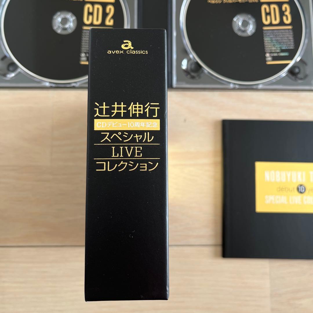 辻井伸行CDデビュー10周年記念　スペシャルライブコレクション