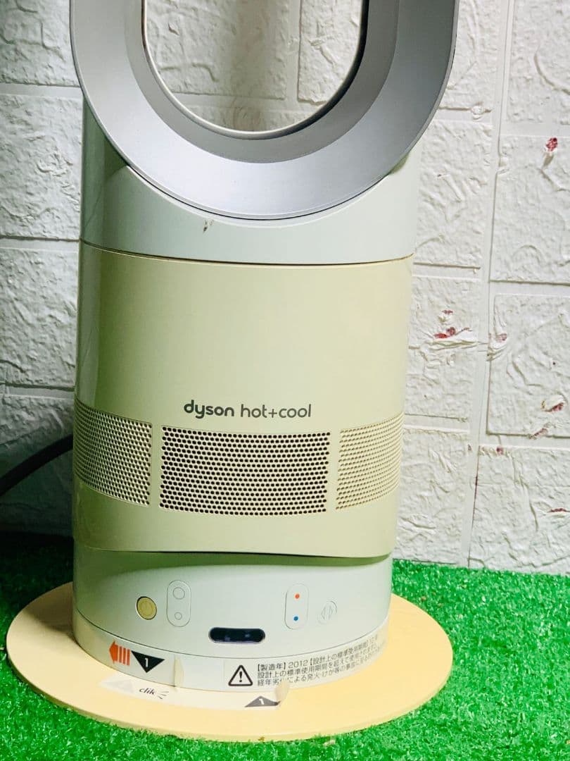 dyson ダイソンAM04 hot+cool 扇風機