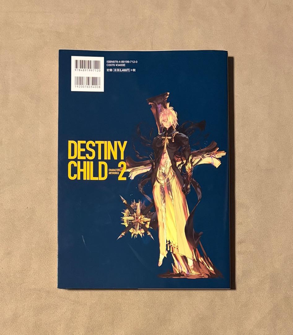 初版 Destiny Child Character Artworks 2