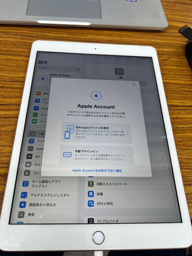 Apple iPad第7世代32Gb Bypass バイパス品　バッテリー92%
