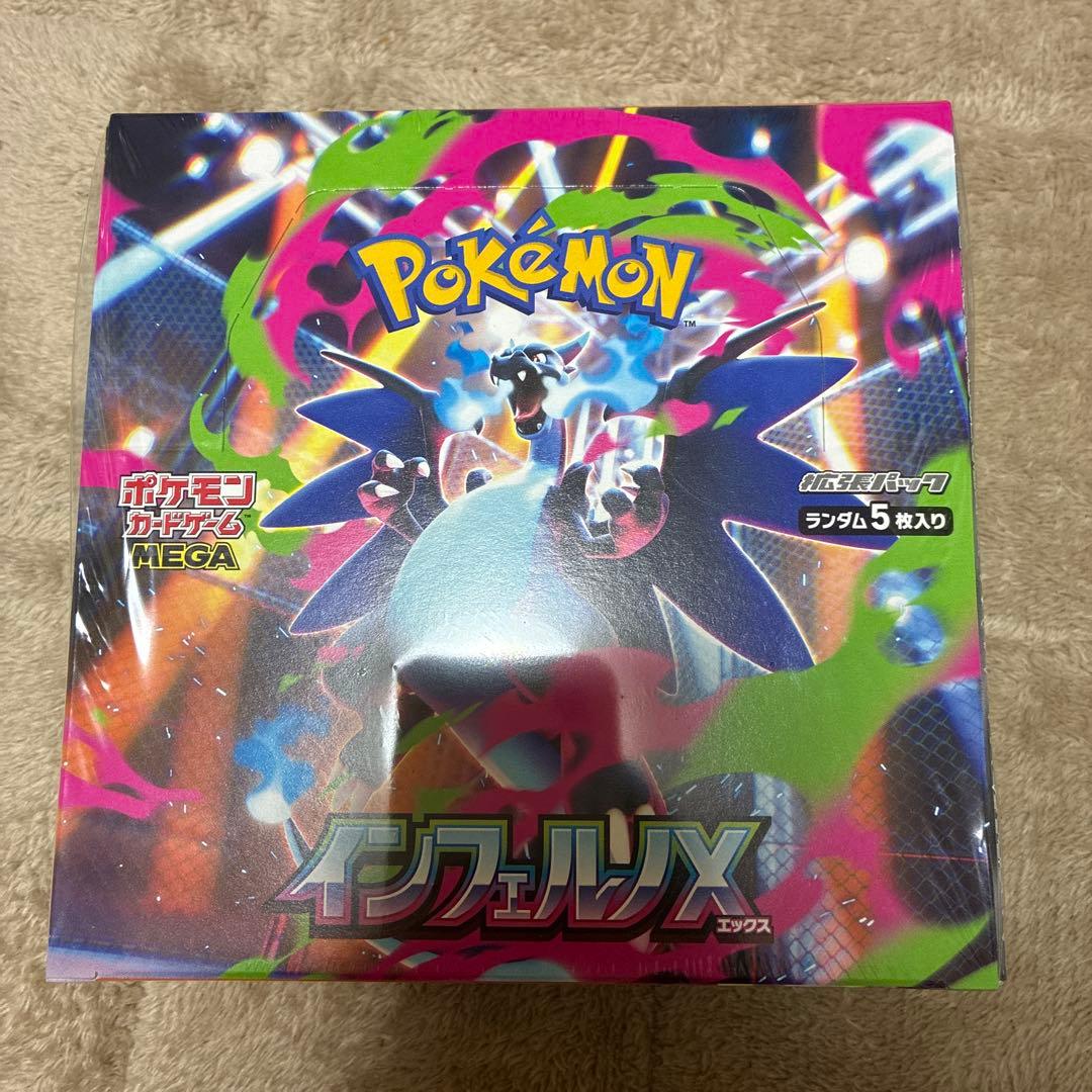 ポケモンカードゲーム インフェルノX シュリンク有