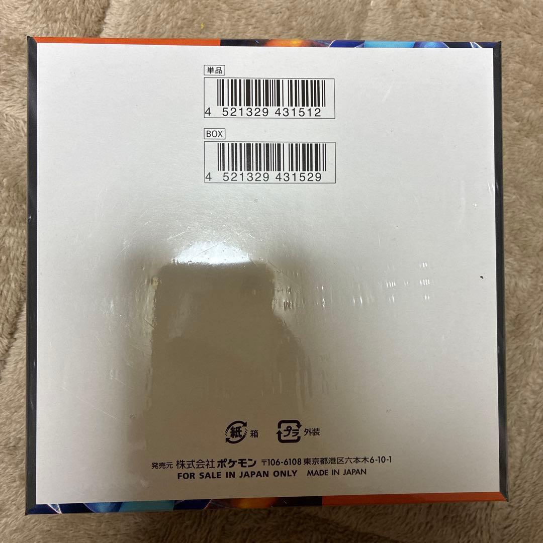 ポケモンカードゲーム インフェルノX シュリンク有