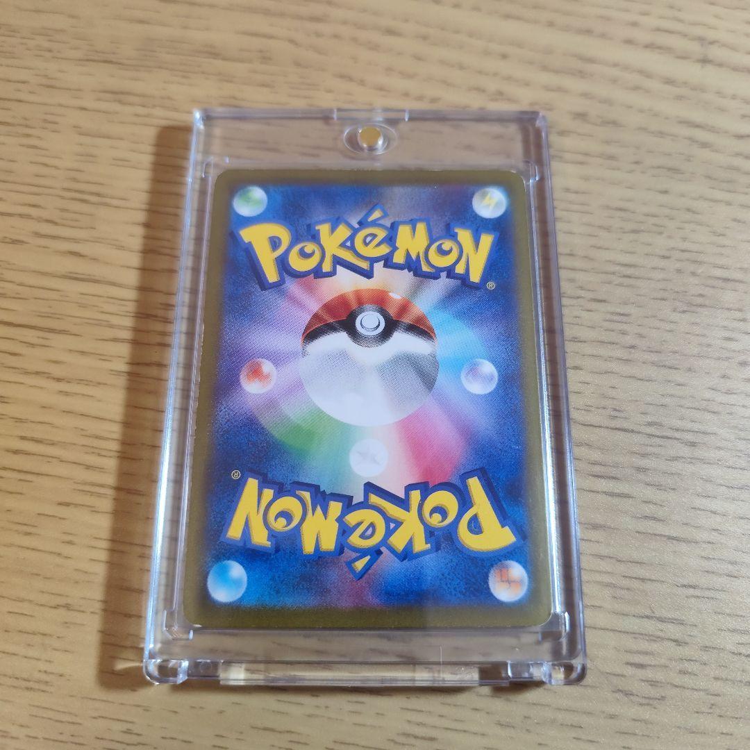 リザードンex SAR SV2a ポケモンカード151 201/165