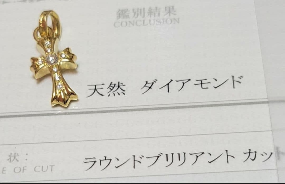 クロムハーツ ベビーファット 22k ダイヤ