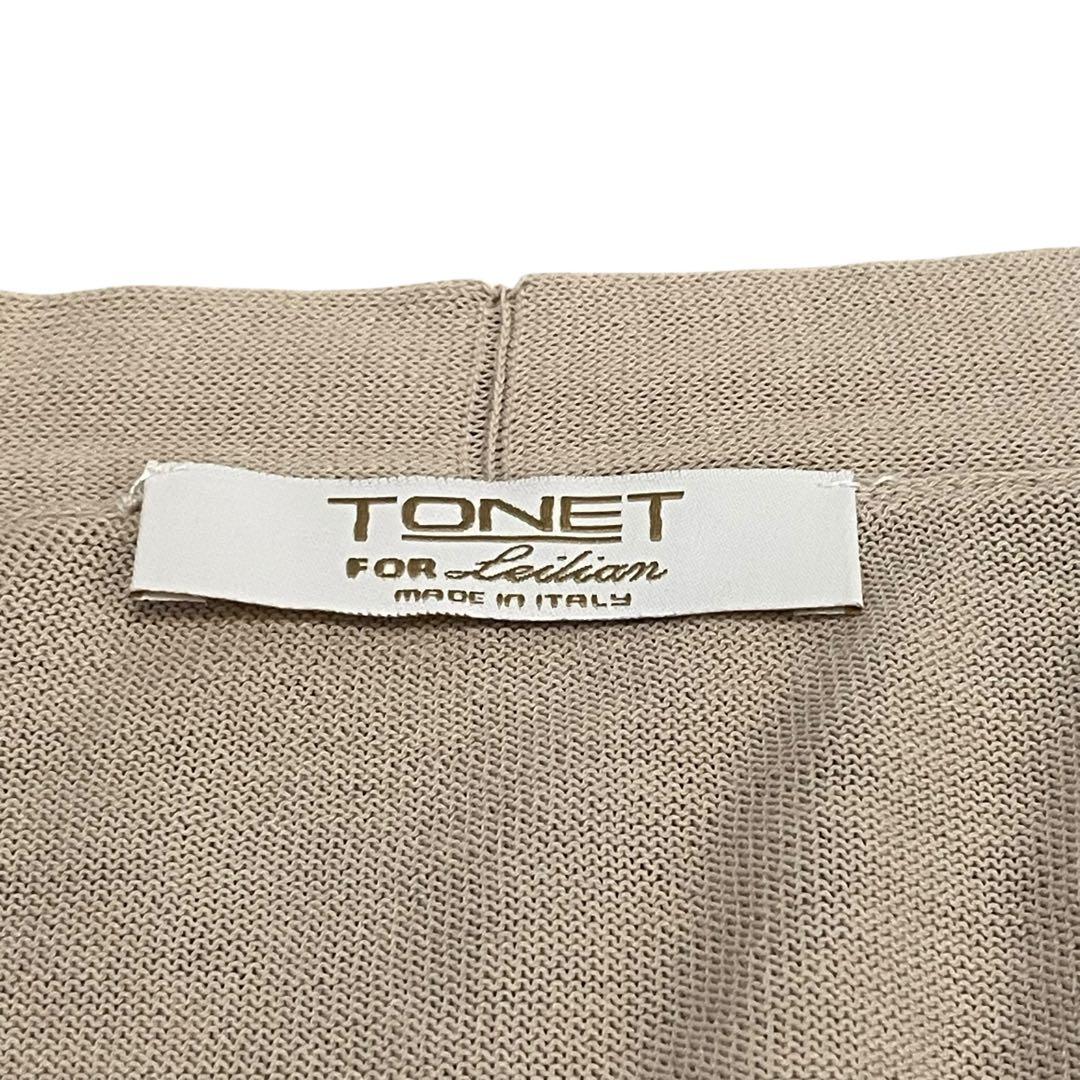 極美品✨レリアン カーディガン ゆったり コットン100% イタリア製 13+