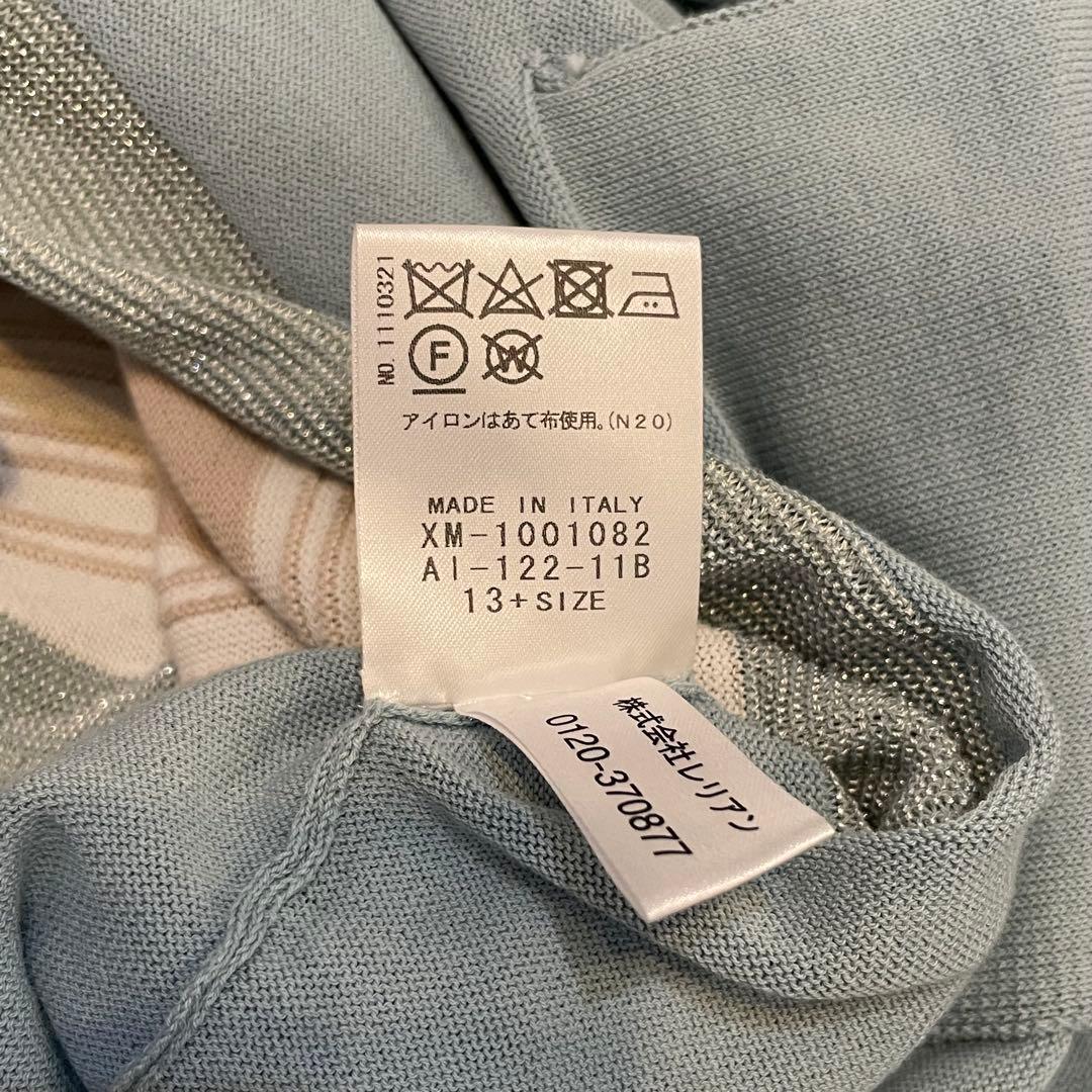 極美品✨レリアン カーディガン ゆったり コットン100% イタリア製 13+