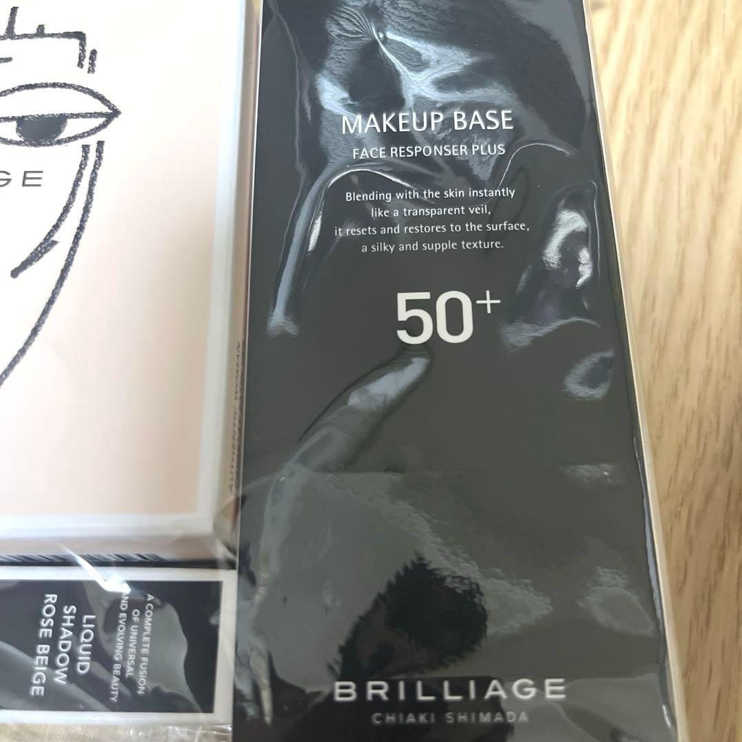 【未開封】BRILLAGE ブリリアージュ下地 ファンデーション アイシャドウ