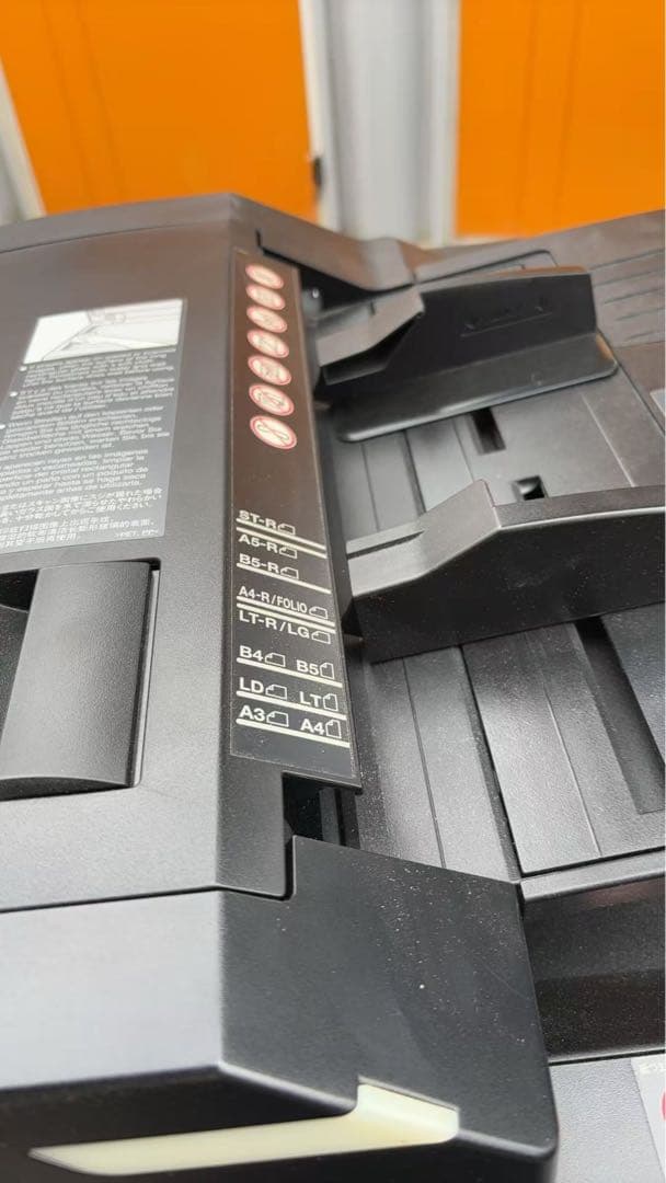 引取限定 東芝複合機