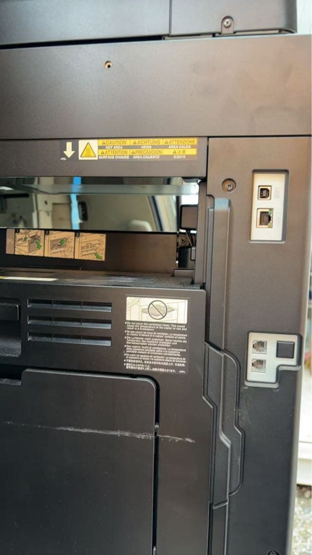 引取限定 東芝複合機