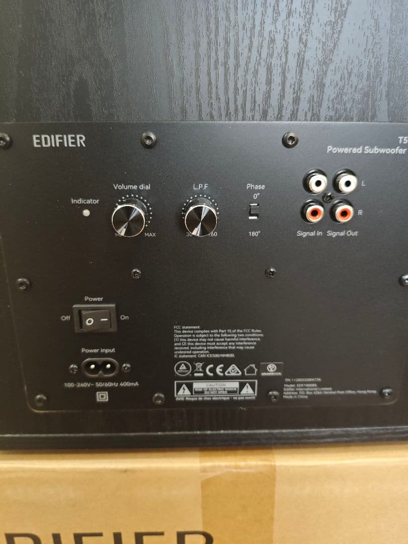 美品 EDIFIER T5 サブウーファー