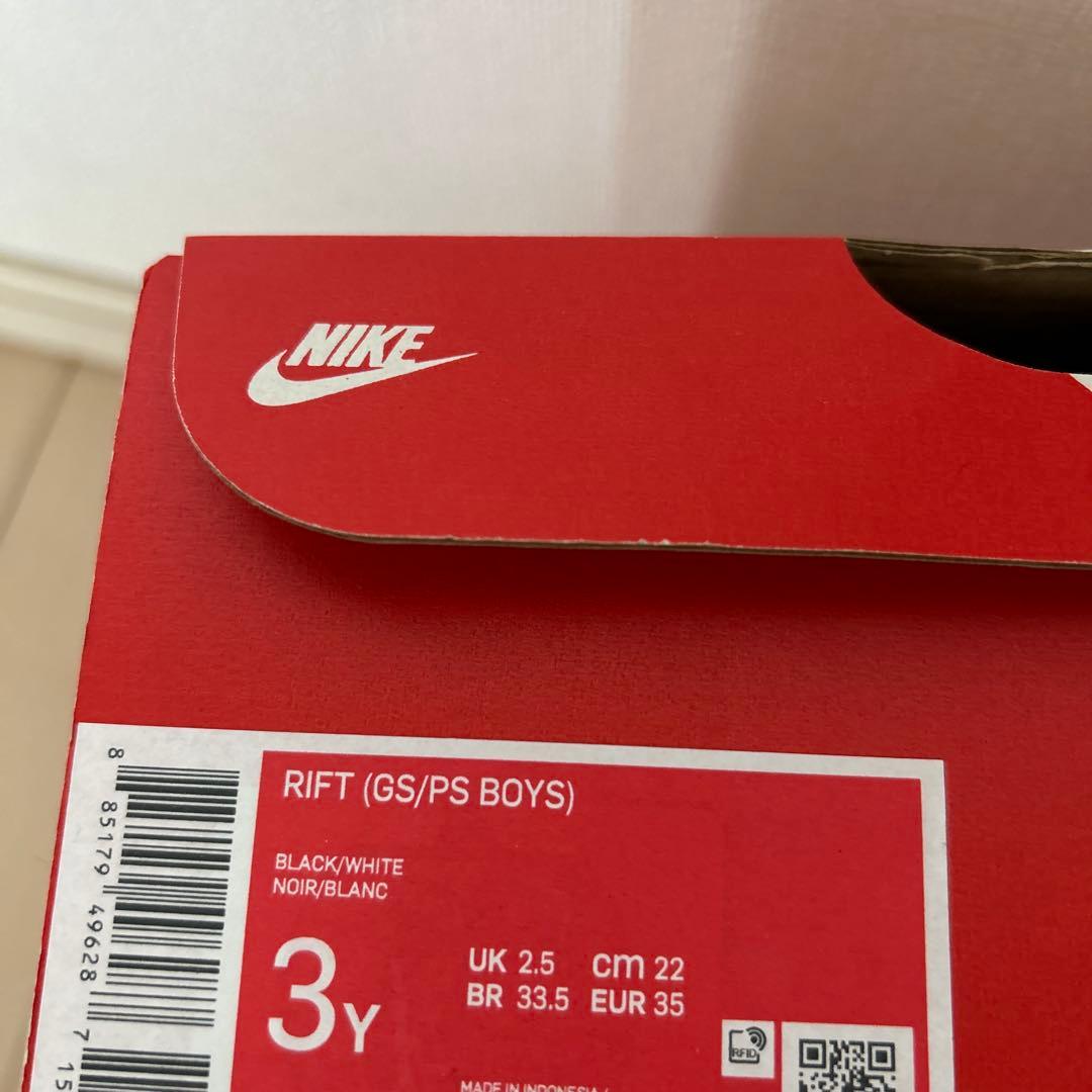 新品　NIKEナイキ　リトルリフト　エアリフト22cm