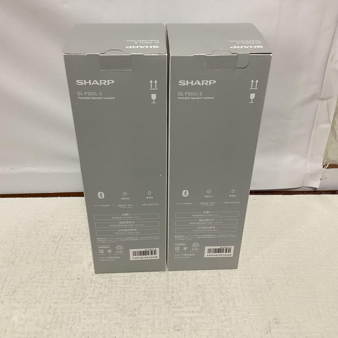 シャープ DL-FS01L-S ポータブルスピーカーランタン