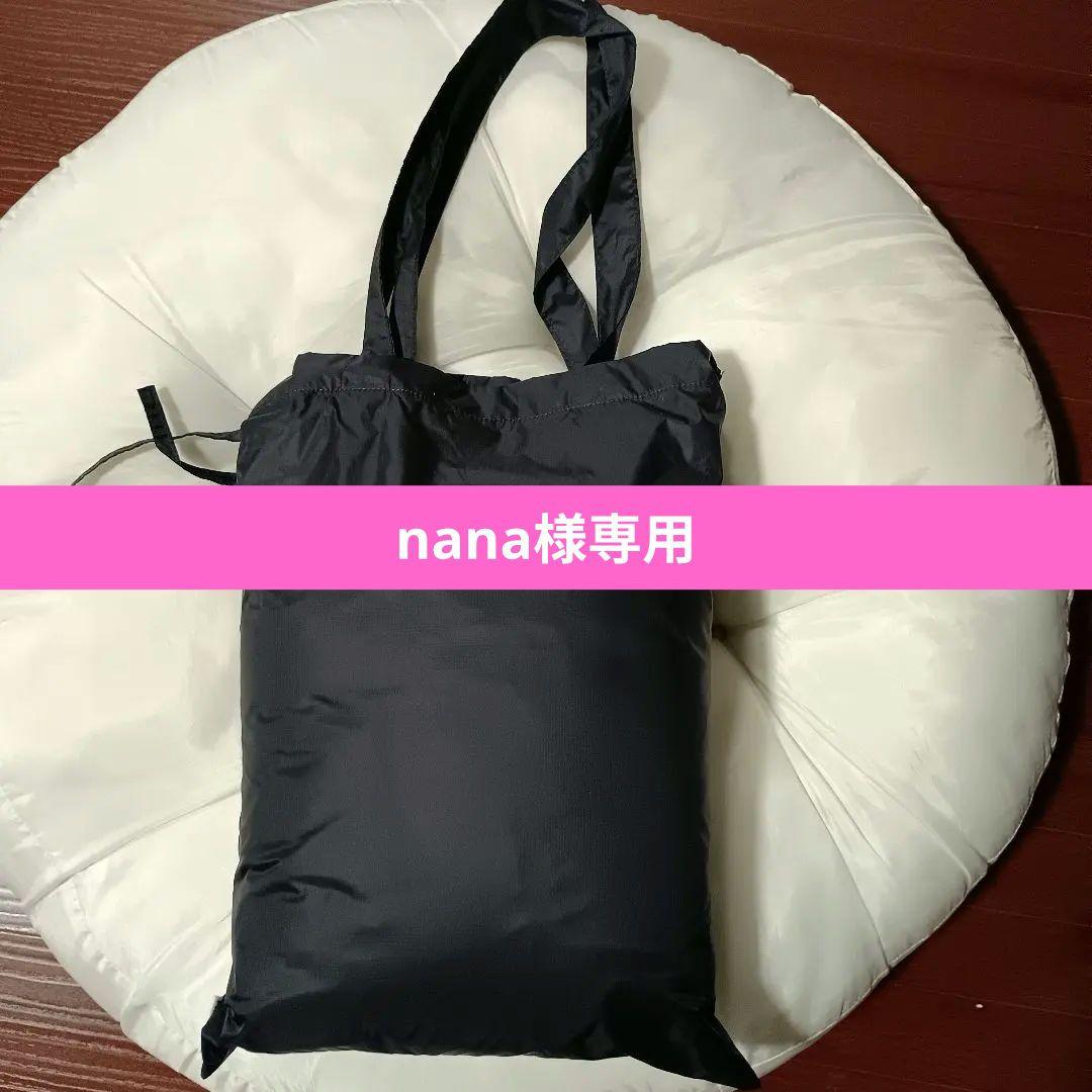 【nana】Plantation ライトリバーダウンコート　ノーカラー