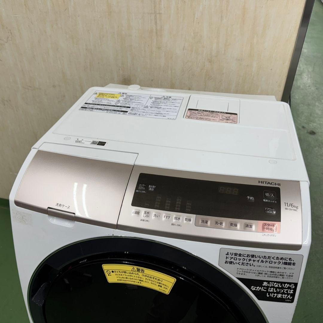 280↑ 送料設置無料 日立ドラム式洗濯機　乾燥機能付き　11㌔