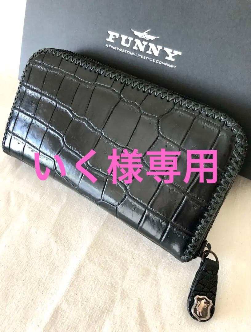 美品　FUNNY スタリオン　ポロサスクロコ長財布　黒　ラウンドファスナー