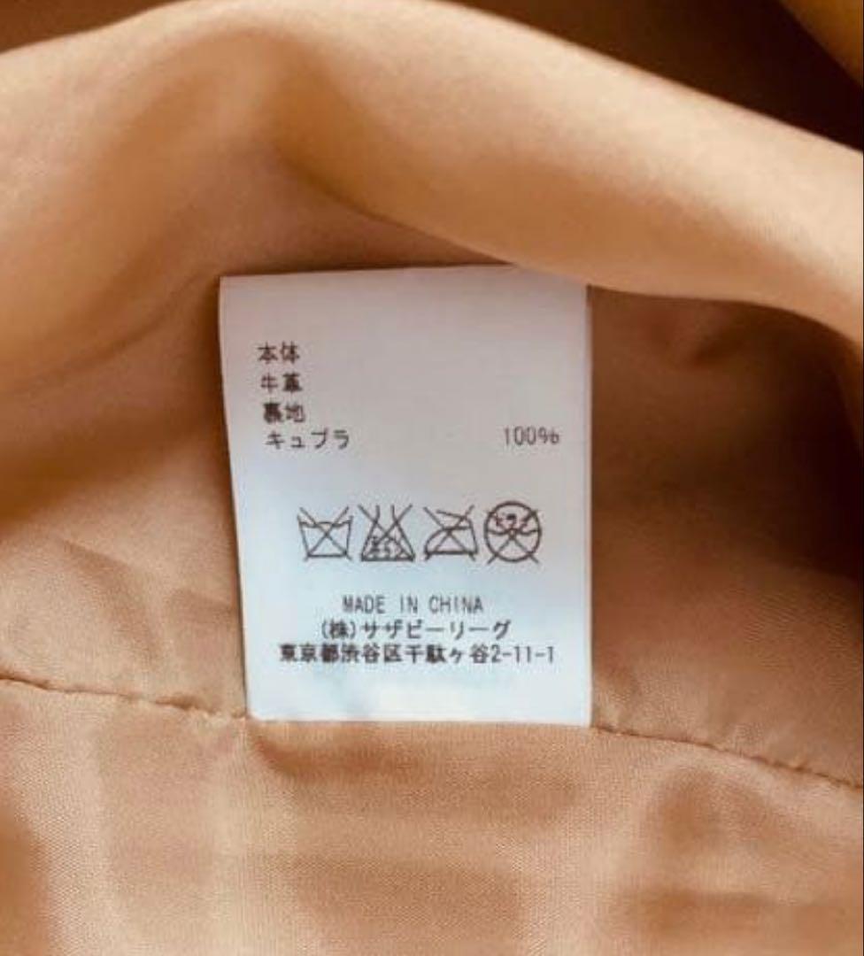 ロンハーマン スウェードジャケット シャツ 牛革 ベージュ コンチョ