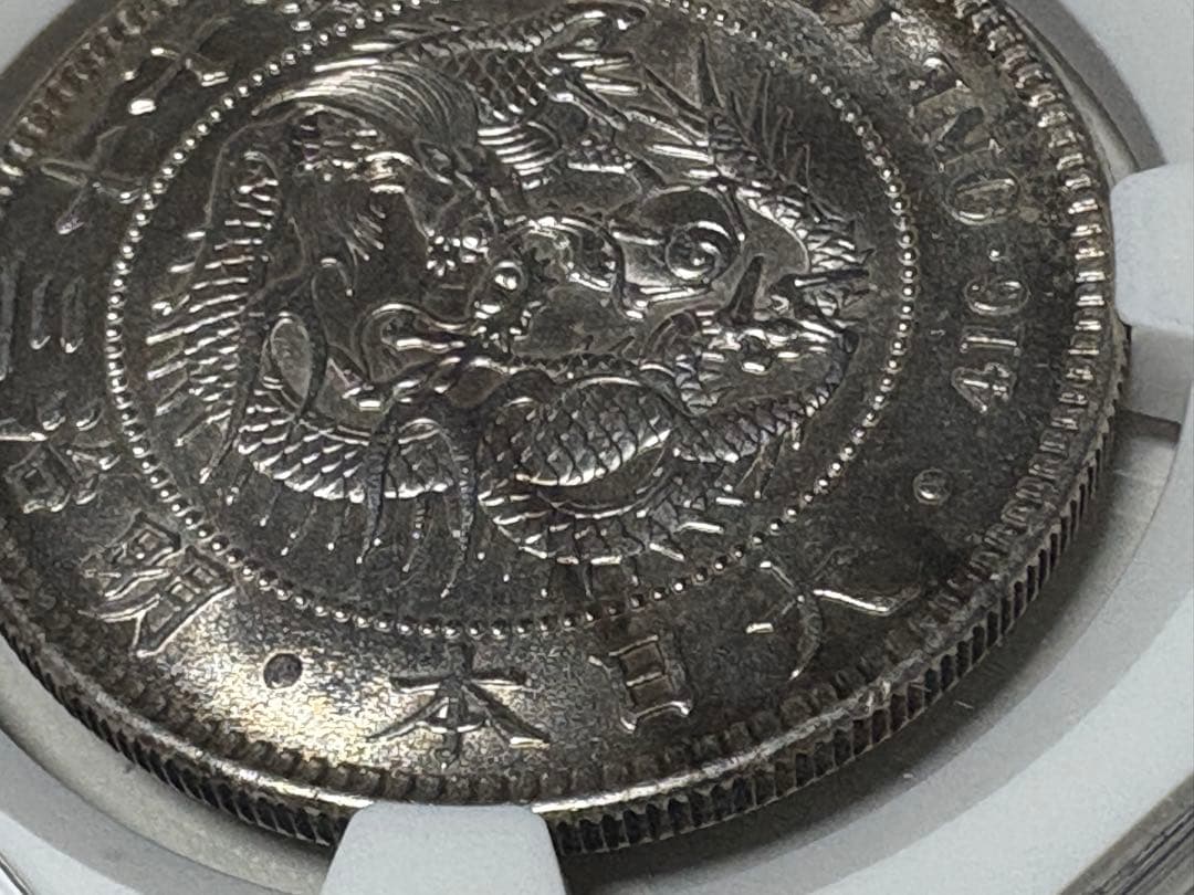 s*e様 NGC鑑定済　明治37年銘　一圓銀貨　本物保証　UNC判定　未使用