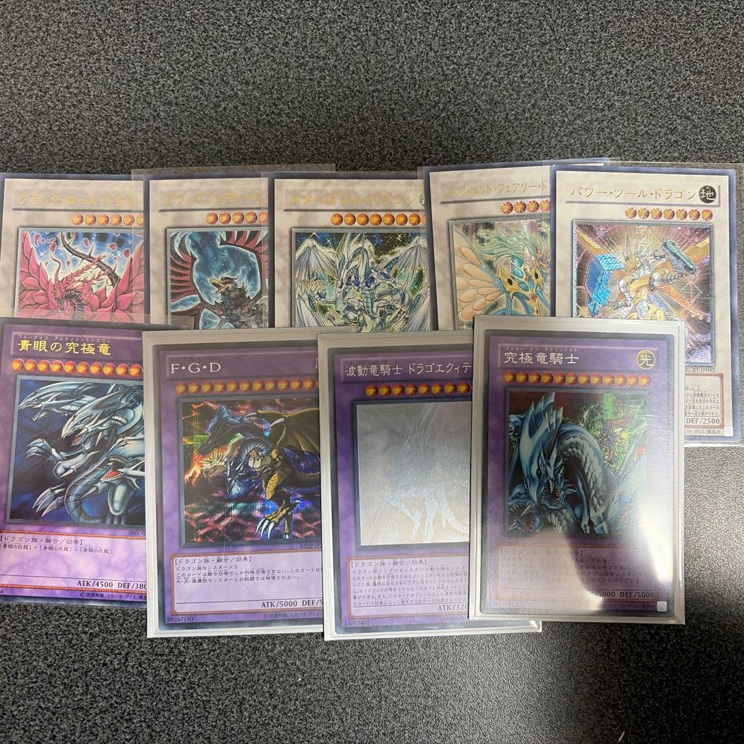 #*む様 遊戯王OCG トレーディングカードセット