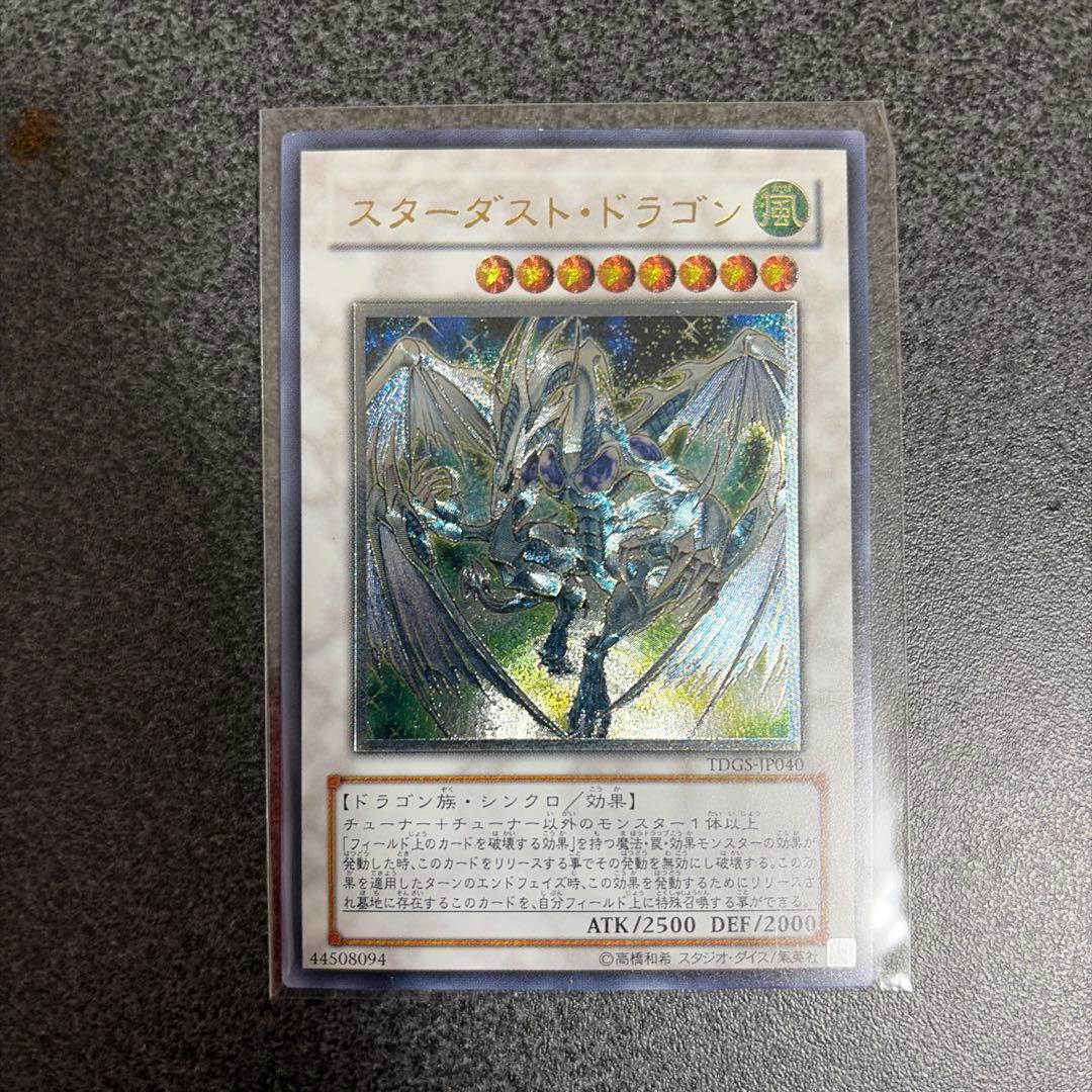 #*む様 遊戯王OCG トレーディングカードセット