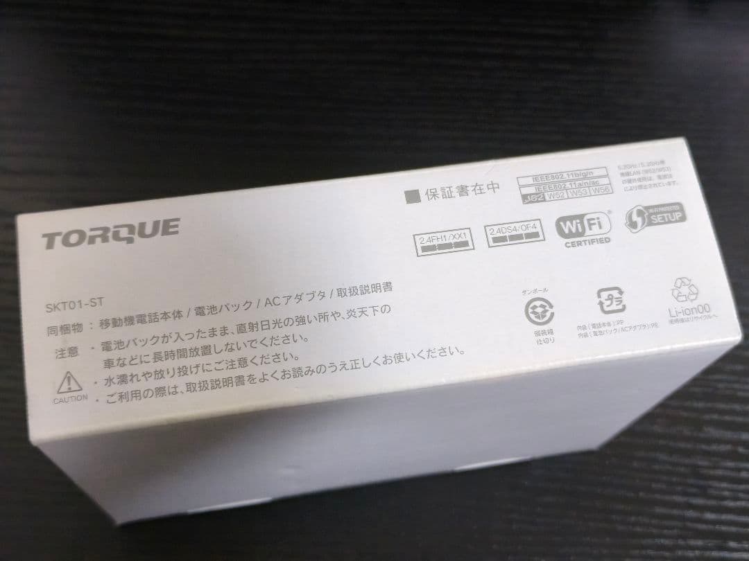 京セラ Kyocera TORQUE SKT01 美品