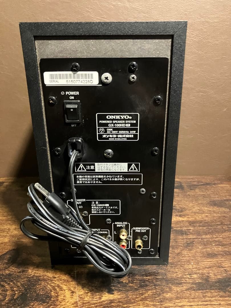 Onkyo GX-100HD パワードスピーカー