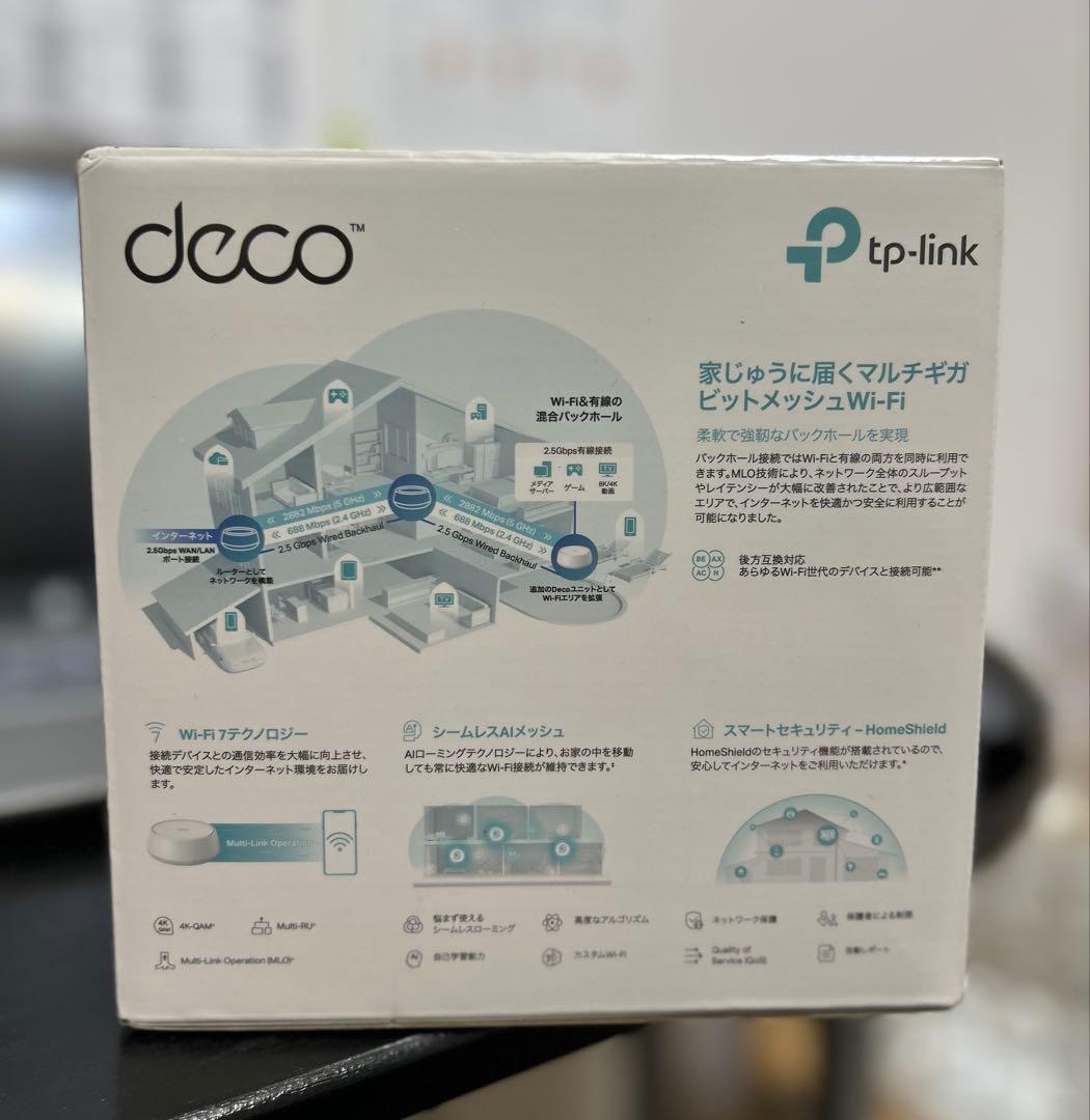 TP-Link Deco BE25 デュアルバンドメッシュ