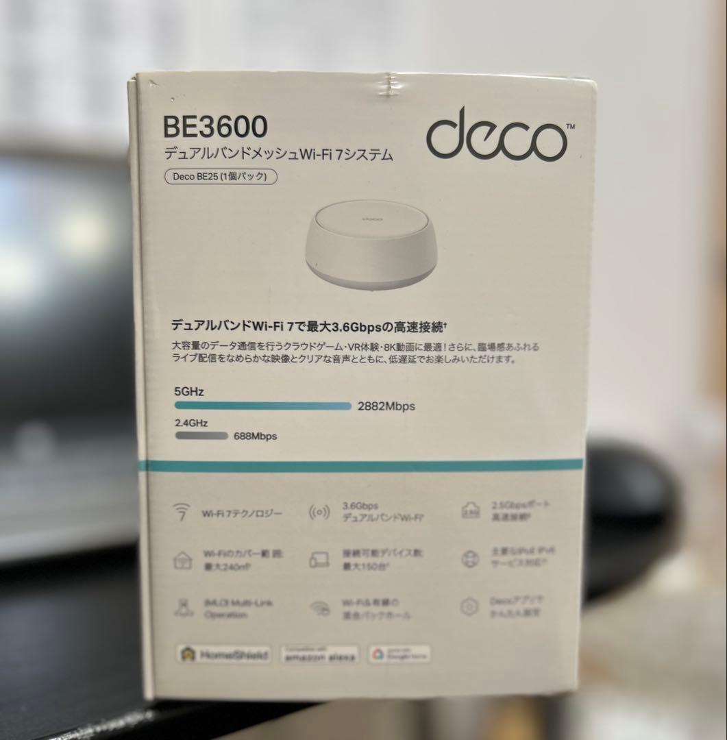 TP-Link Deco BE25 デュアルバンドメッシュ