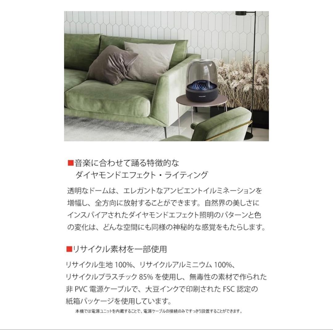 Harman Kardon AURA STUDIO 4 スピーカー