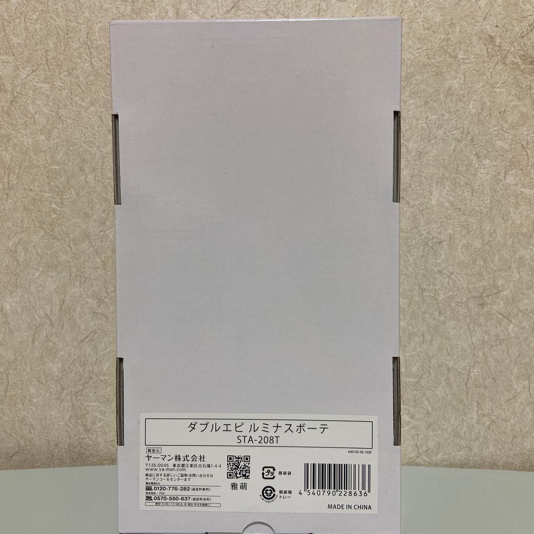ヤーマン　ダブルエピ　ルミナスボーテ　STA-208T 美顔脱毛器　新品　未使用