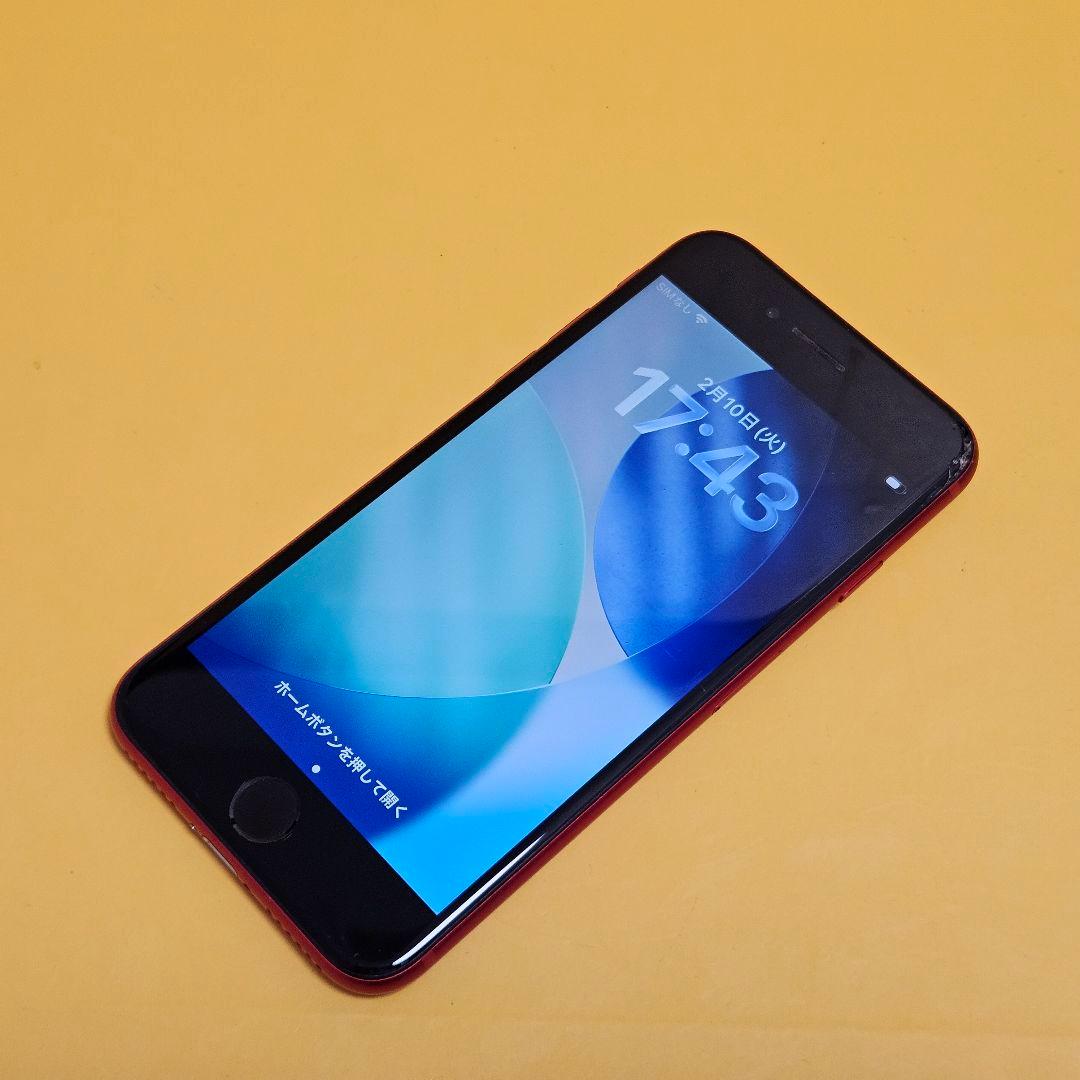 iPhone SE2 64GB｜24時間以内発送#638